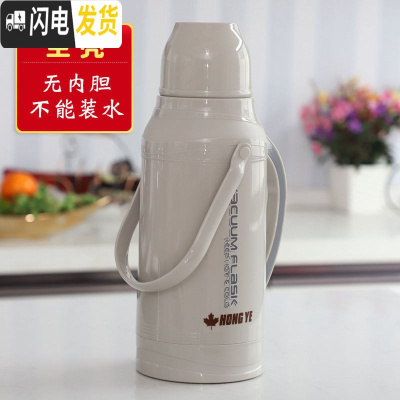 三维工匠热水瓶家用保温暖水瓶学生大容量保温水壶壳暖水壶保温瓶热水壶皮 玉立-浅灰3.2外壳-(没有内胆)