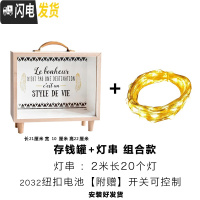 三维工匠365天计划存钱罐只进不出鼠年大人家用网红个性创意储蓄箱不可取 小号[含灯]储蓄罐