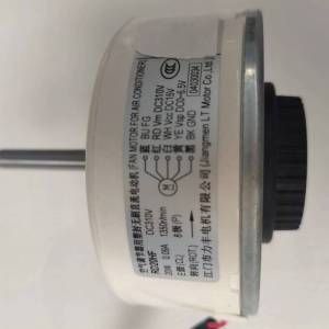 帮客材配 全新原装 P0970142386苏宁小Biu空调KFR- 35G/BUF(A1)K 贯流风扇电机 收前验货