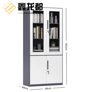 鑫龙都办公柜