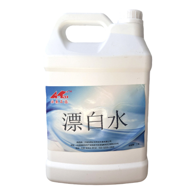 安泰正盛漂白水 25kg/桶 销售单位:桶