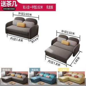 森美人沙发床两用多功能双人可折叠沙发北欧风大小户型客厅现代沙发