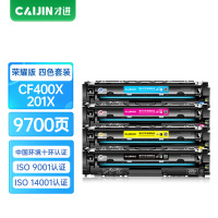 才进荣耀版适用惠普CF400X hp201X硒鼓彩色M252n M277dw打印机粉盒M277n M252dwM274n