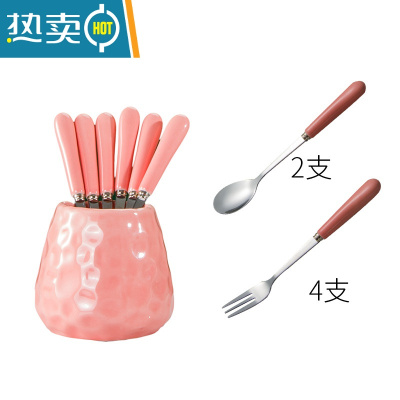 敬平轻奢欧式不锈钢水果叉套装带水果碗家用儿童果签叉子带收纳罐 蜜桃粉收纳罐+银色4叉2勺