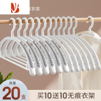 三维工匠橡胶衣架家用挂衣架收纳晾衣服撑子防滑防肩角凉衣架子