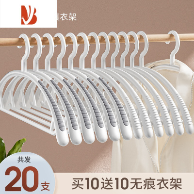 三维工匠橡胶衣架家用挂衣架收纳晾衣服撑子防滑防肩角凉衣架子