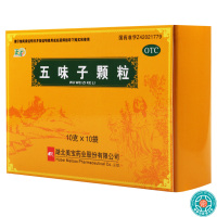 [5盒]正尔五味子颗粒10g*10袋/盒*5盒敛气生津补益肺肾用于头晕失眠自汗盗汗气短口干及神经衰弱