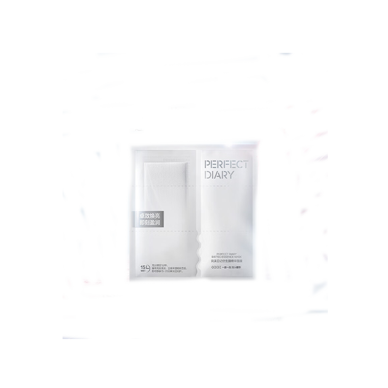 完美日记仿生膜精华面膜 盒装5片