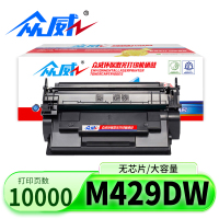 众威硒鼓M429dw支