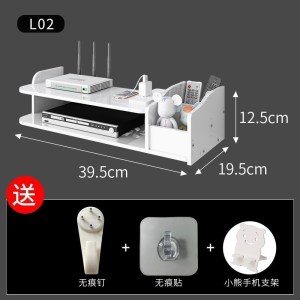 美帮汇路由器置物架电视机顶盒壁挂免打孔wifi收纳盒客厅装饰理线器架子