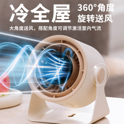 艾美特(AIRMATE)电风扇桌面小风扇风宝小型风扇100档空气循环扇台壁两用充电迷你小风炮轻音节能长续航电扇 AH33