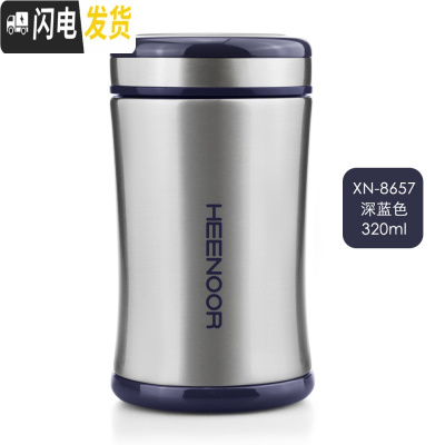 三维工匠保温杯男女士情侣直身杯便携水杯真空不锈钢超长保温杯子 8657深蓝色320