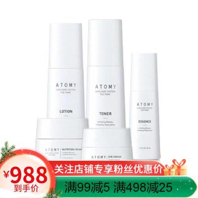 水漾花田精品好货-韩国艾多美atom经典护肤品化妆品基础五套装