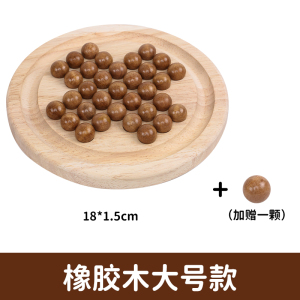 林老师木制单身贵族棋孔明棋钻石棋独立棋一个人玩的玩具解闷1663