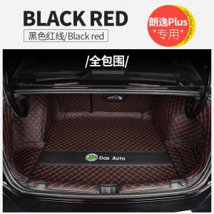 [补贴10%]大众朗逸plus后备箱垫专用全包围2020款新21款纯电汽车尾箱垫装饰