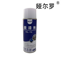 娅尔罗 脱漆剂 YEL-TQ 450ml/瓶