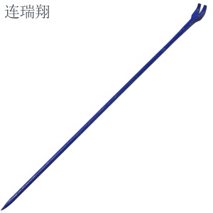 连瑞翔 撬杠 羊角 1.5米 根