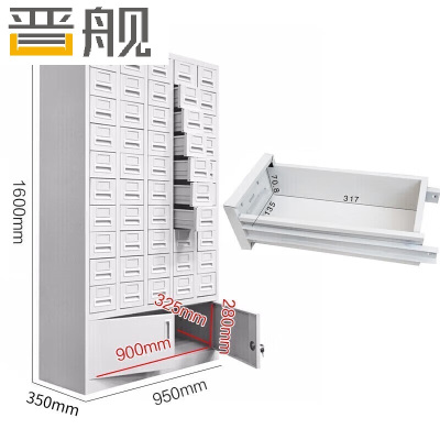 晋舰五十斗文件柜钢制办公柜抽屉柜目录柜员工柜储物柜档案柜收纳柜