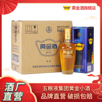 [酒厂直营]五粮液仙林生态黄金酒万福39度240ML 6瓶装 盒装试饮