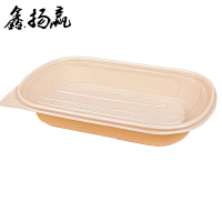 鑫扬赢 可降解方盒高透盖版 750ml 300套 / 件