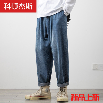 科顿杰斯新品夏季薄款牛仔裤男宽松直筒坠感阔腿潮牌胖子大码潮流休闲男士九分