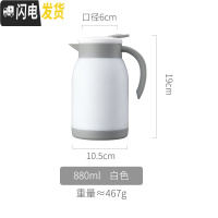 三维工匠304不锈钢保温壶家用户外小型水杯便携车载大容量暖壶热水瓶水壶 白色