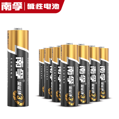 南孚碱性电池5号48粒五号AA儿童玩具家用钟表闹钟电视机遥控器干电池LR6无线鼠标五号电池剃须刀1.5v