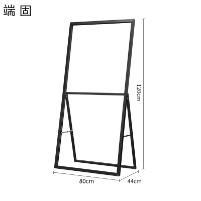 端固 展板宣传架 DG2632-1 个