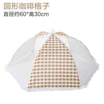 折叠 可拆洗 菜罩苍蝇蚊虫盖餐桌罩饭菜罩家用台罩剩菜遮菜盖伞 敬平 圆型咖啡格子50g饭罩
