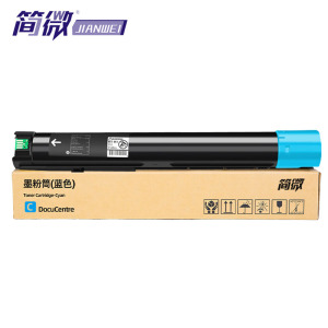 简微 硒鼓SC2020蓝支