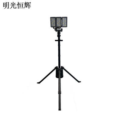 明光恒辉 便携式全景照明灯 MG8277