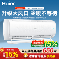 海尔空调挂机1.5匹一级能效家用壁挂式空调卧室节能省电KFR-35GW/B1KPA81U1(白) 1.5匹 一级能效