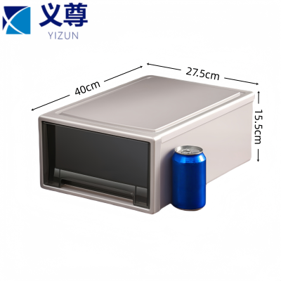 义尊 收纳箱 400*275*155mm 个