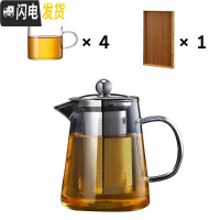 三维工匠泡茶壶单壶玻璃茶壶加厚可高温家用过滤花茶壶耐热壶茶具套装 1300(加4杯)带托盘