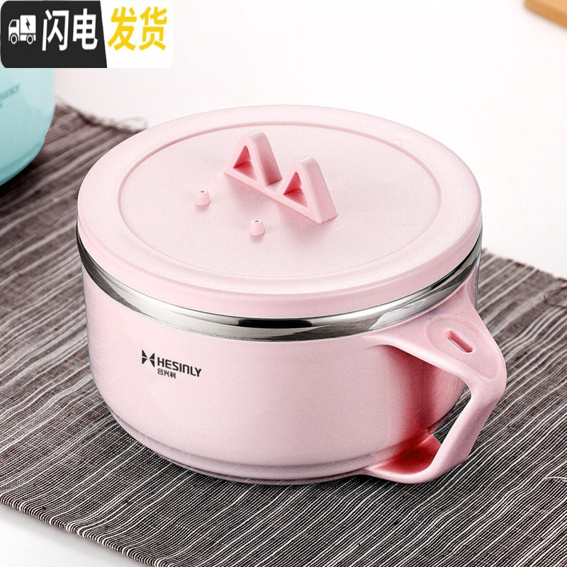 三维工匠304不锈钢饭盒学生女便当盒小带盖儿童创意可爱便携简约日式饭缸 普通款0.9红色泡面碗1个(无图案)