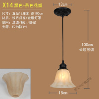 苏宁放心购 北欧简约创意欧式客厅小吊灯美式餐厅单个单头玄关阳台走廊过道灯