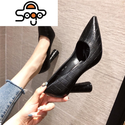 七色王国高跟鞋2020年新款秋冬季百搭少女单鞋网红法式粗跟黑色工作尖头鞋休闲鞋