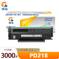 途泓 硒鼓适用奔图P2518NW/M6518NW/P2595NW粉盒黑 PD218 支