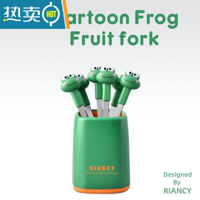 敬平水果叉不锈钢套装创意可爱儿童304欧式小奢华叉子家用水果签果插 深绿色青蛙(六支签)带底座