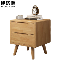 伊洛源 床头柜 440*450*500mm 个