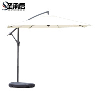 圣承启 太阳伞 直径3m 把