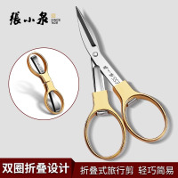 张小泉钓鱼专用小剪刀随身旅行折叠剪子多功能剪刀渔具不锈钢剪刀8138