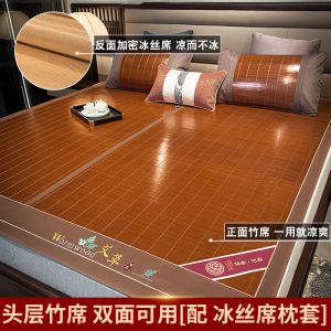 竹子凉席1.8米2米双人夏季竹席子1.5床家用折叠冰丝1.2草席