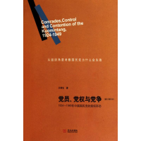 醉染图书员、与9787507533026