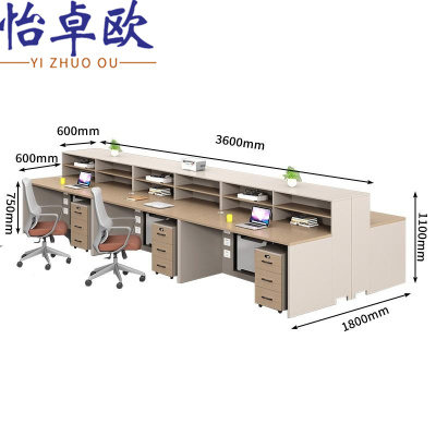 怡卓欧屏风工位六人位+活动柜+椅组