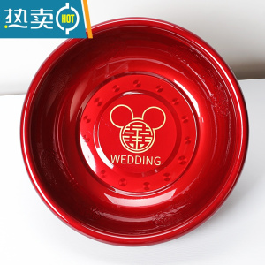 JING PING结婚脸盆一对陪嫁套装红色婚庆女方新娘圆形喜盆洗漱礼盒用品大全