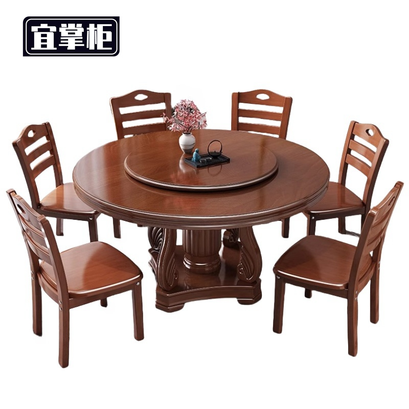 宜掌柜 实木餐桌椅