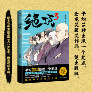 醉染图书绝顶.39787505749696