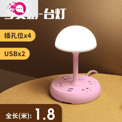 绿彩虹光台灯床头灯带插座遥控小夜灯卧室家用月子婴儿宝宝喂奶护眼睡眠灯具樱花粉三色护眼灯光线长1.8米无遥控送支架