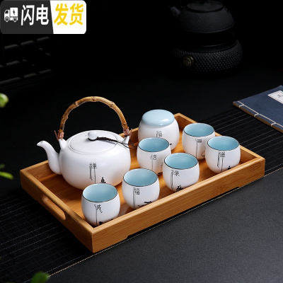三维工匠大号泡茶壶茶具套装家用简约创意陶瓷功夫茶杯大容量提梁壶带过滤 9件禅字提梁壶带托盘(6杯)安全包装